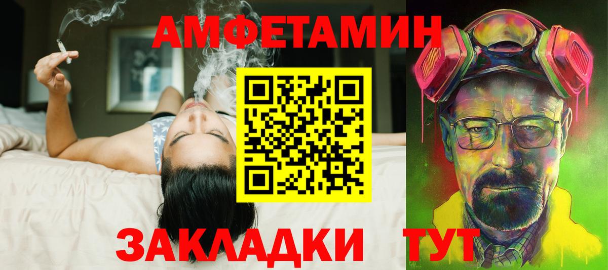 Amphetamine Premium  Вход с VPN  Баксан 