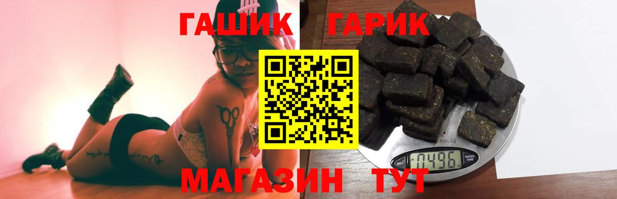 ГАШ AMNESIA HAZE  Гашиш Ice-O-Lator  Баксан  купить наркоту  Вход с VPN 