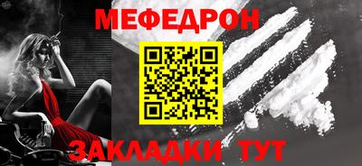 COCAINE Новозыбков