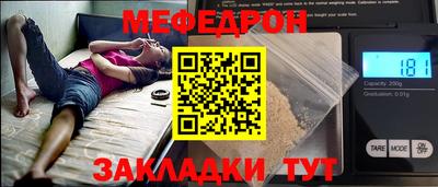 COCAINE Новозыбков