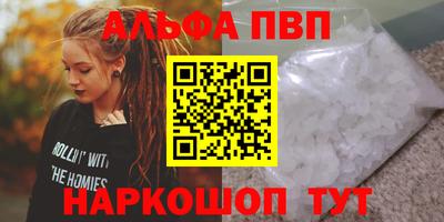 героин Новокубанск