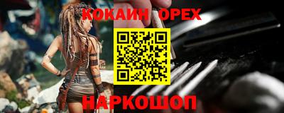 героин Новокубанск