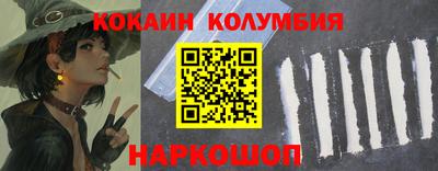 героин Новокубанск