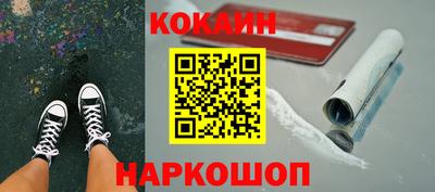марки lsd Новодвинск