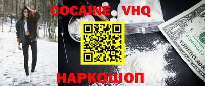 марки lsd Новодвинск