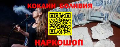 марки lsd Новодвинск