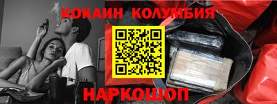героин Новокубанск