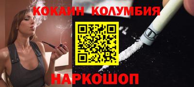 марки lsd Новодвинск