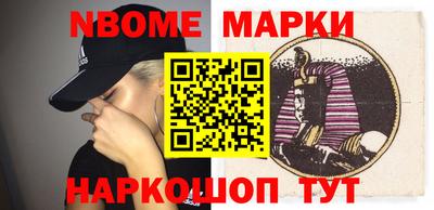 COCAINE Новозыбков