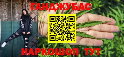 COCAINE Новозыбков