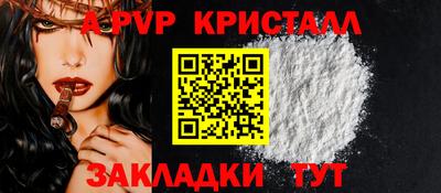COCAINE Новозыбков