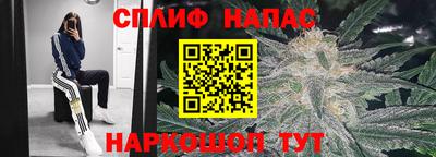COCAINE Новозыбков