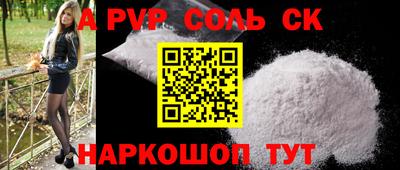 героин Новокубанск