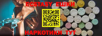 COCAINE Новозыбков