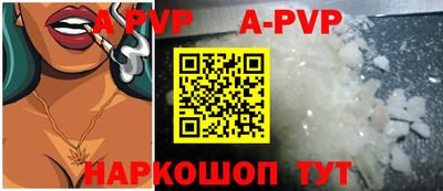 COCAINE Новозыбков