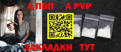 COCAINE Новозыбков