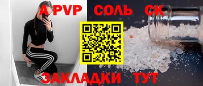 марки lsd Новодвинск