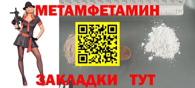 героин Новокубанск