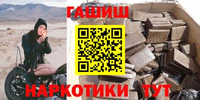 героин Новокубанск