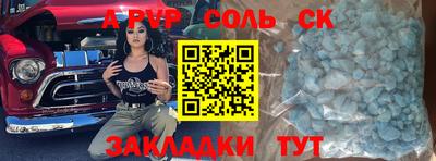 героин Новокубанск