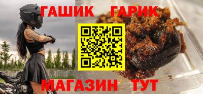 героин Новокубанск