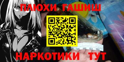 COCAINE Новозыбков
