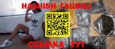 COCAINE Новозыбков