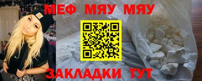 COCAINE Новозыбков
