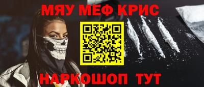 героин Новокубанск