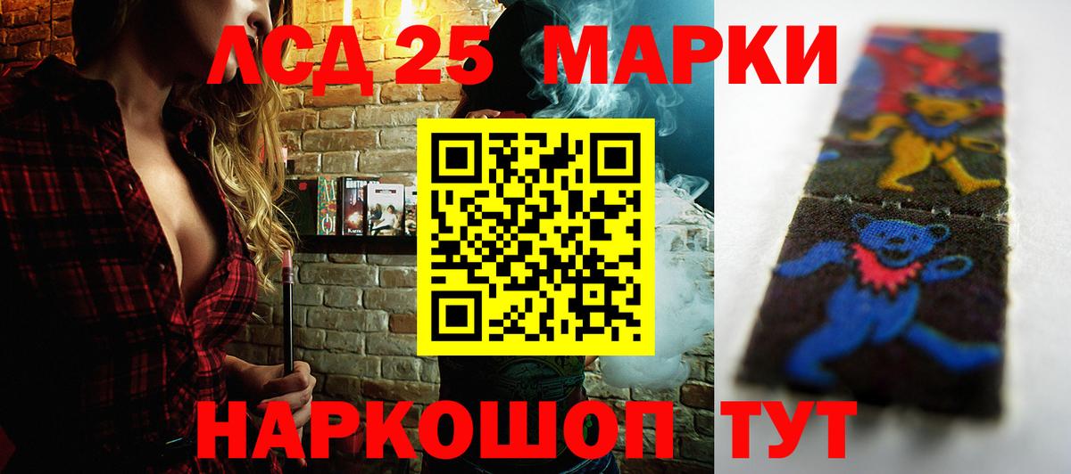 Баксан  Лсд 25 экстази кислота  Вход с VPN 