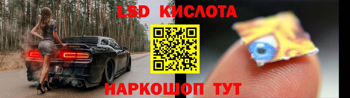 Лсд 25 экстази ecstasy Баксан