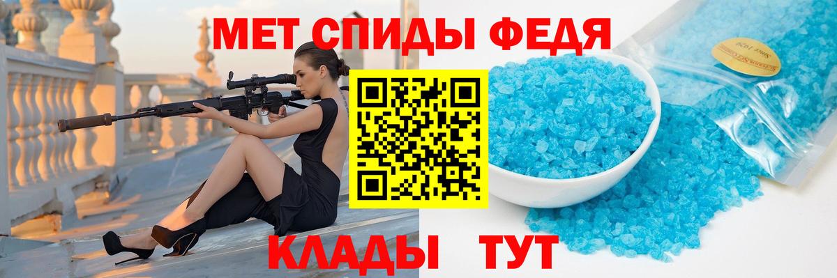 Баксан  Метамфетамин  Вход с VPN  Первитин витя 