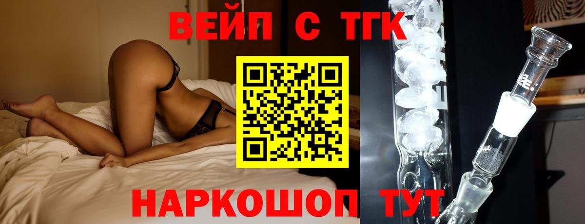 ТГК Wax Баксан