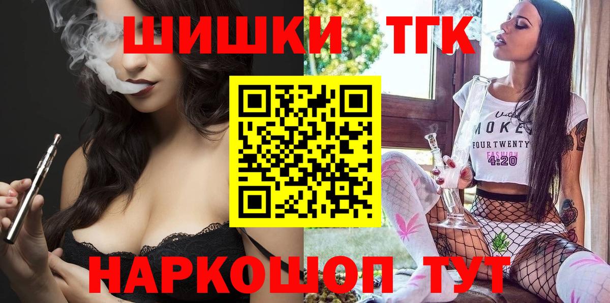 Каннабис индика  Каннабис гибрид  Вход с VPN  Каннабис сатива  Баксан 